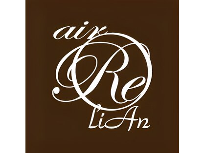 エアリリアン(airRe liAn)の写真