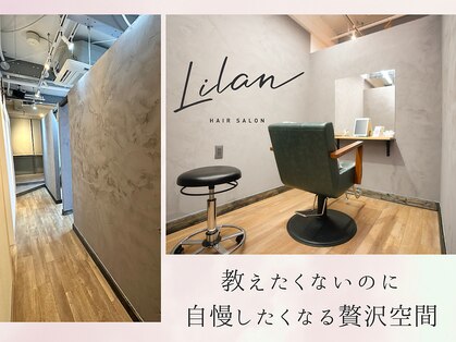 リラン 大宮(Lilan)の写真