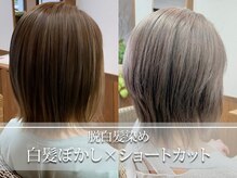 ヘアーサロン プアメリア(Puamelia)の雰囲気（オフィスに馴染む大人ハイライト人気です☆ [レイヤーカット]）