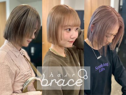 ヘアーブレイス(hair brace)の写真