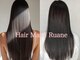 ヘアメイク ルアン ルアン(Hair Make Ruane)の写真