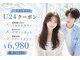 エニーハウ 川口駅東口(Hair & Make anyhow)の写真