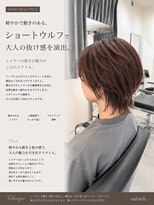 サロンワン(Salon1)&nbsp;ショートウルフ