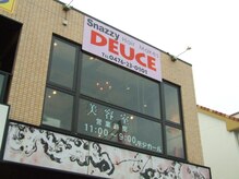 デュース ヘアーメイクス(DEUCE Hair Makes)の雰囲気（２Ｆにお店はあります☆）