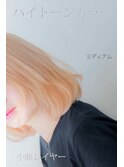 ナチュラルホワイトブロンド小顔レイヤーミディナチュラルモード
