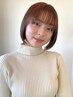 【髪質改善】カット+縮毛矯正 ￥20000→￥16500 