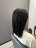 【最高峰】髪質改善トリートメント　￥4510