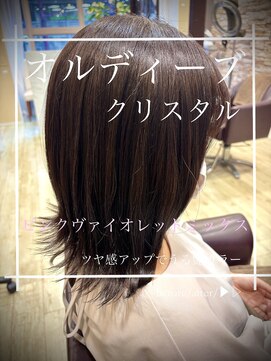 トレセッテ(tre sette) オルディーブクリスタル/ピンクヴァイオレットミックスカラー