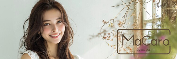 マカロ バイアクロス(MaCaro. by across)のサロンヘッダー