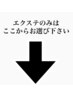 Luana.おすすめ 人気TOPクーポン!!】スクロールしてクーポンをチェック!