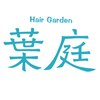 ヘアーガーデン ハニワ(Hair Garden 葉庭)のお店ロゴ