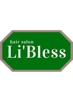 ヘアサロン リブレス(hair salon Li'Bless)