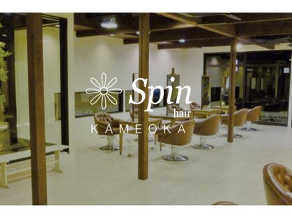 スピンヘアー 亀岡店(Spin hair)の写真