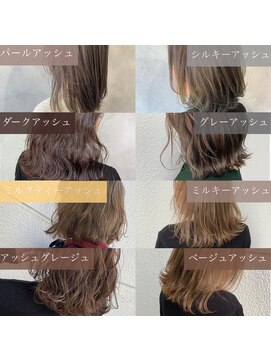 グレース(GRACE) 大人気アッシュカラー◎スタイル集