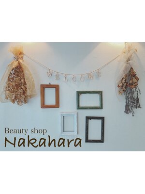 ナカハラ Nakahara ビューティーショップ Beautyshop