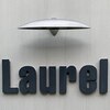 ローレル(Laurel)のお店ロゴ