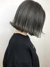 【ダメージレスな髪へ】フローディアトリートメント ￥5140