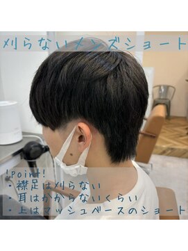 ロミー 本厚木(ROMMY.) 【メンズスタイル】刈らないショート