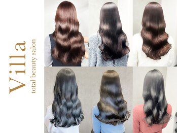 Villa  川西店  髪質改善&トリートメント