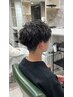 【村上指名限定】メンズカット＋デザインパーマ￥9900～