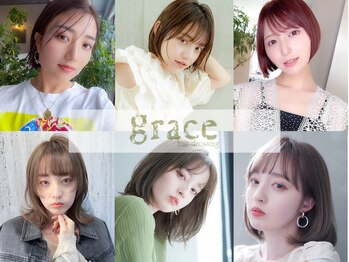 grace hair dressing 鷹匠