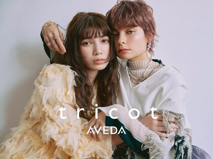 トリコ アヴェダ ららテラス北綾瀬(tricot AVEDA)の写真