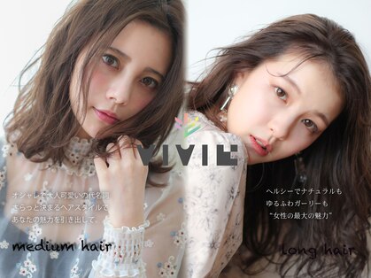 ヴィヴィ(VIVIE)の写真