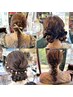8時~10時【手ぶらでOK】パールピン・ラメスプレー付♪ヘアセット/結婚式¥3980
