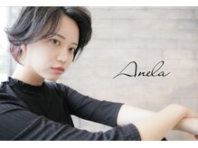 アネラ(Anela)