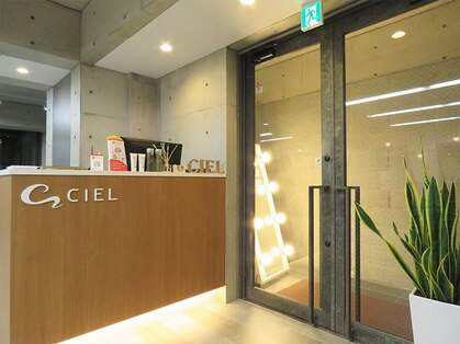 シエル 松山店(CIEL)の写真
