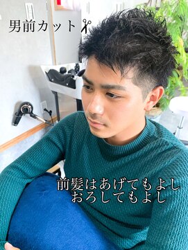 アンビション(Ambition) 攻めの男前カット