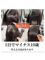 ダル 渋谷/表参道(DAL.) 白髪率80%の矯正履歴さん