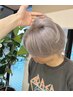 【平日来信指名限定】カット＋エフェクトケアブリーチ＋トリートメント￥20500