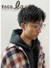 【冨樫 土日祝日限定】 初回～5回目の方　カット＋パーマ 