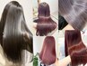 【ホームケア付☆】Cut+color+髪質改善TR+COTA4stepトリートメント ￥14400