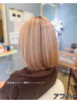 ヴェルサ(Versa) シナジー酸熱トリートメント