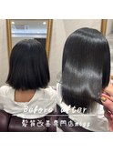 migg式髪質改善縮毛矯正
