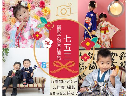 ハナココ 水戸店(hana Coco)の写真