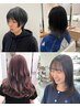 【6/9限定】カット＋カラー￥15500＋首肩こり改善！極上スパ10分無料◎