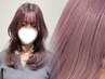 【学生歓迎クーポン！】似合わせカット＋Wカラー＋艶出しトリートメント