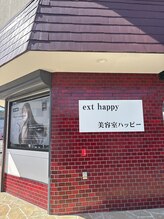 美容室 ハッピー