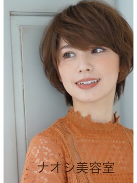 ナオシ トレス 富雄店(nao*c tres) 【奈良/富雄nao*c】☆大人かわいい丸みマッシュショートヘア