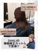 お悩み別:髪の毛の量が多くて、毛先パサパサです