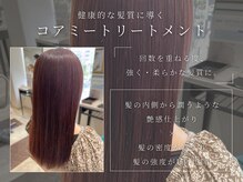 アレスヘア 横浜店(Ares'Hairz)の雰囲気（《大人女性へ》コアミートリートメントで艶感仕上がり）