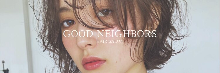 グッドネイバーズ 銀座(GOOD NEIGHBORS)のサロンヘッダー