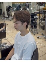 ディータ(Dita) 毛流れハイトーンミルクティーセンターパート大宮メンズ美容室