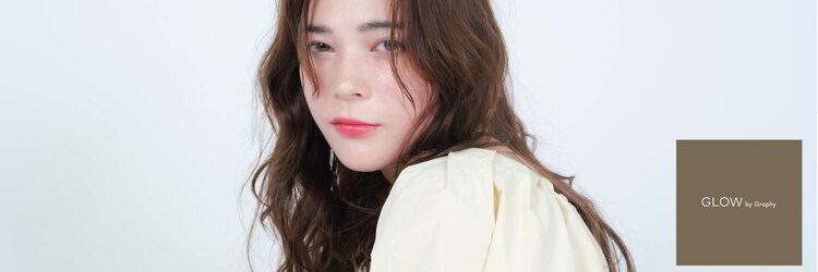 グロウ バイ グラフィー(GLOW by Graphy)のサロンヘッダー