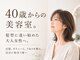 ビフィーノ リルネ(Bifino Rilune)の写真