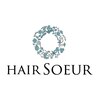 ヘアスール 青木島店(HAIR SOEUR)のお店ロゴ
