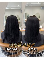 ファム(Fann.)&nbsp;縮毛矯正 癖毛 ストレート 髪質改善 トリートメント 艶髪 三宮